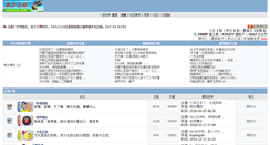 Desktop Screenshot of eastern-ark.com